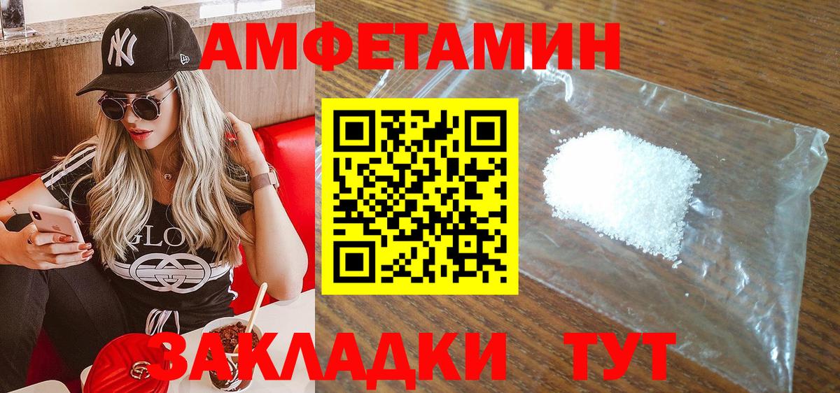 АМФ Premium  АМФЕТАМИН  Тула  darknet официальный сайт  Вход с VPN 