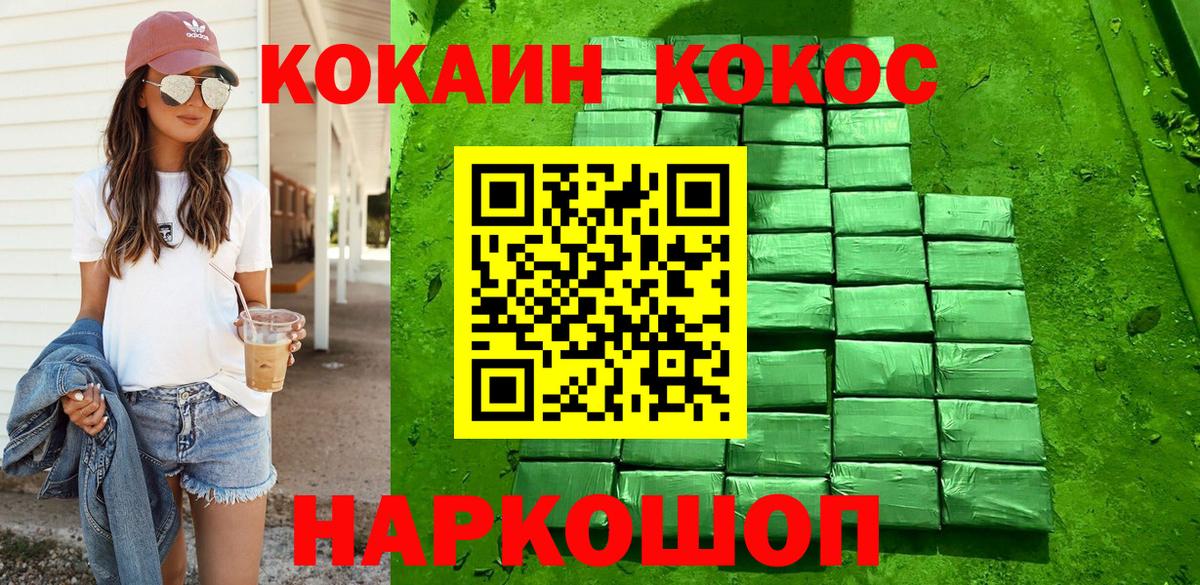 Тула  Cocaine  Вход с VPN  КОКАИН Fish Scale  Cocaine Боливия 