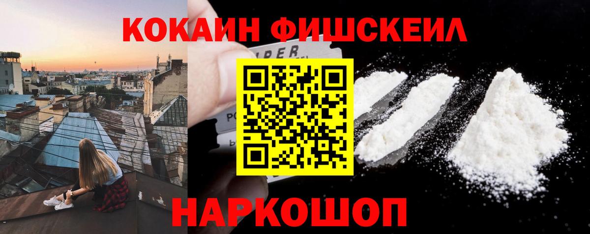 COCAIN Боливия Тула