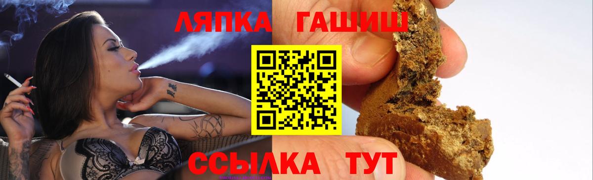 ГАШ гашик Тула