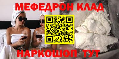 гидра Лесосибирск