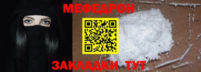 гидра Лесосибирск