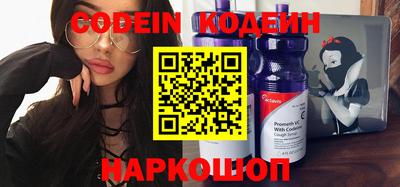 наркотики Ликино-Дулёво