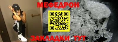 гидра Лесосибирск