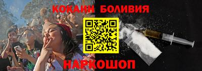 гидра Лесосибирск