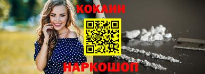 гидра Лесосибирск