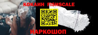 spice Ливны