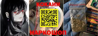 наркотики Ликино-Дулёво