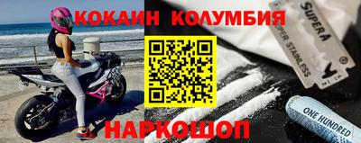 наркотики Ликино-Дулёво