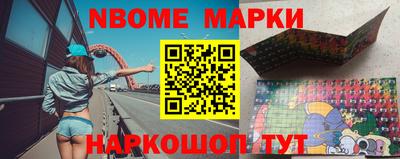 spice Ливны