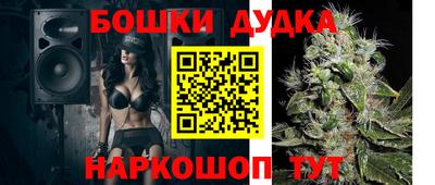 наркотики Ликино-Дулёво