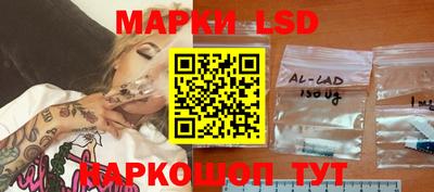 spice Ливны
