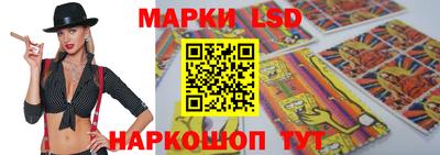гидра Лесосибирск