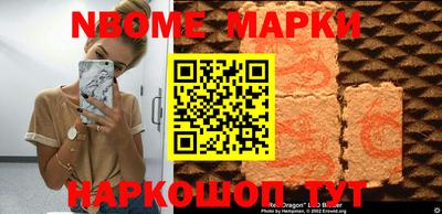гидра Лесосибирск