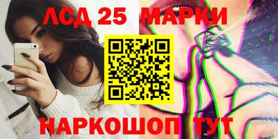 гидра Лесосибирск