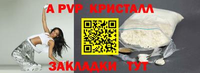 гидра Лесосибирск