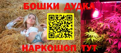 наркотики Ликино-Дулёво