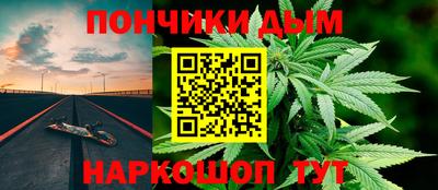 spice Ливны