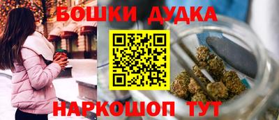 наркотики Ликино-Дулёво