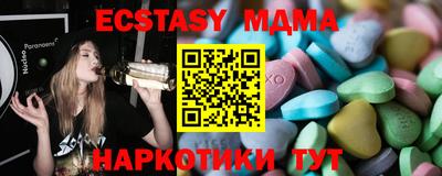 гидра Лесосибирск