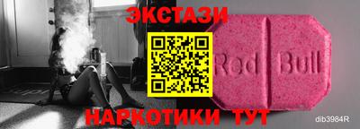 spice Ливны