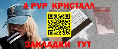 spice Ливны