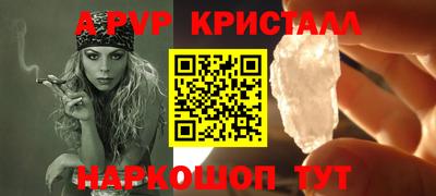 spice Ливны