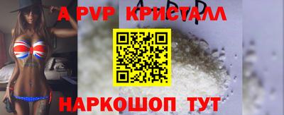 spice Ливны