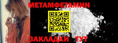 spice Ливны