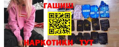 гидра Лесосибирск