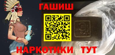гидра Лесосибирск