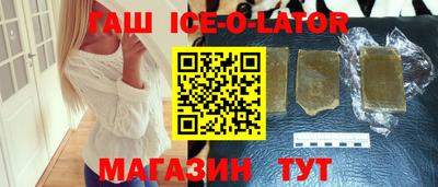 гидра Лесосибирск