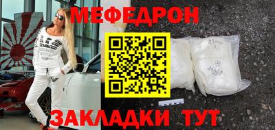 гидра Лесосибирск