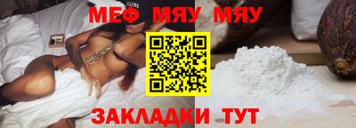 spice Ливны