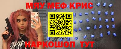 spice Ливны