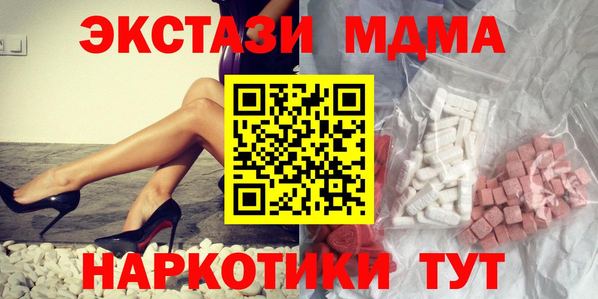 MDMA Molly Тула