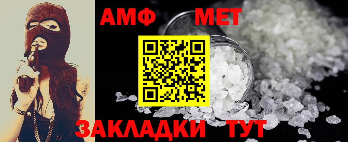 Тула  Метамфетамин мет  Вход с VPN 