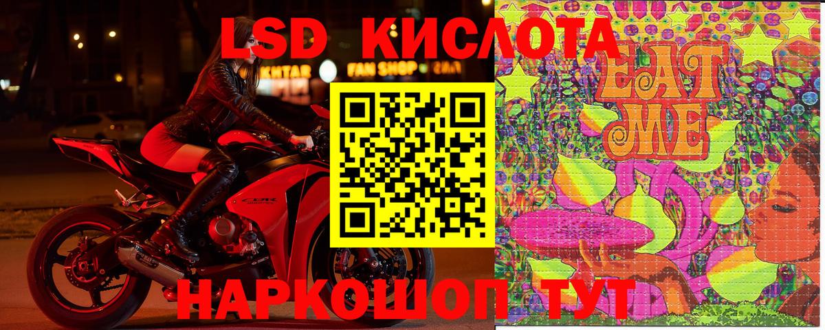 Марки NBOMe 1500мкг Тула
