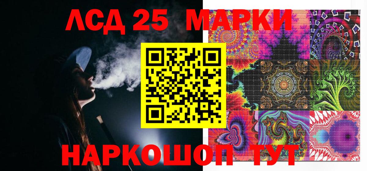 Тула  Марки N-bome 1,8мг  Марки N-bome 1,8мг  Марки 25I-NBOMe  Вход с VPN 