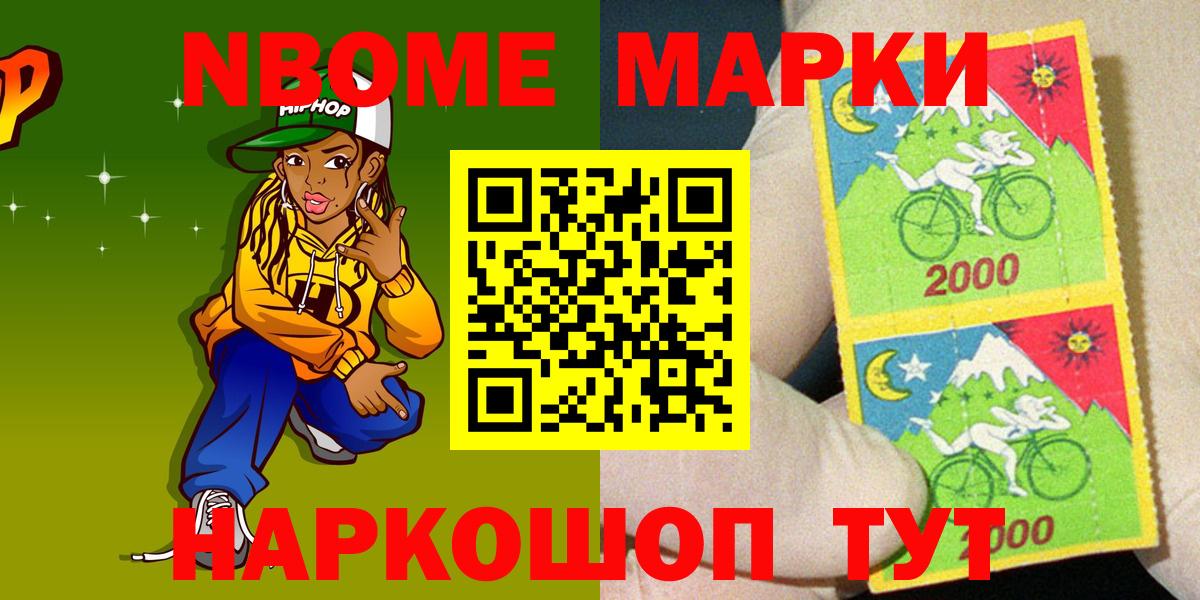 Гашиш  Вход с VPN  Марихуана  APVP СОЛЬ   МЕТ  Тула  Мефедрон кристаллы 