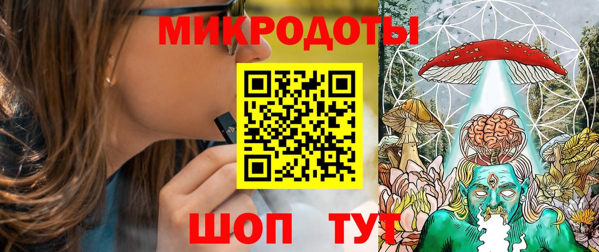 Псилоцибиновые грибы Psilocybine cubensis  Вход с VPN  Тула 