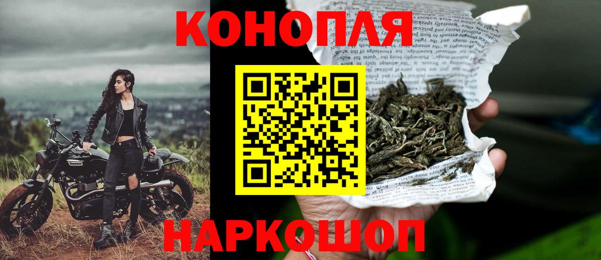 Марихуана VHQ  Вход с VPN  Тула  Каннабис LSD WEED  Конопля OG Kush 