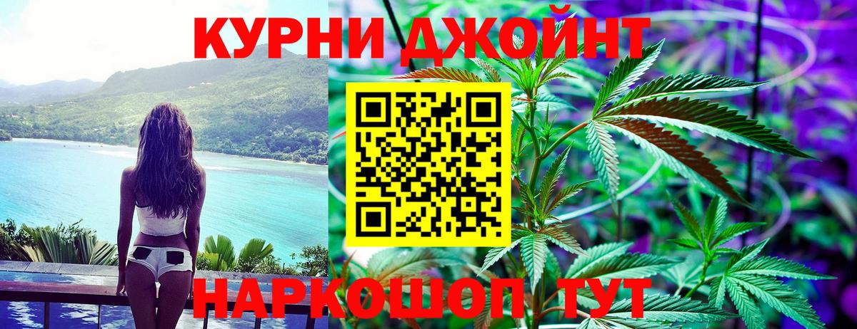 Канабис индика Тула